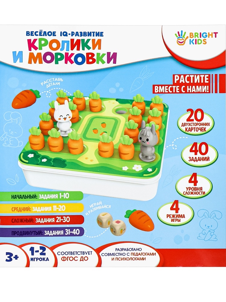 Головоломка Кролики и морковки, арт.И-7828, производитель Рыжий кот, ISBN 467-0-15907-828-9, № 11