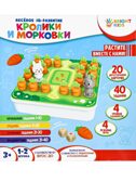 Головоломка Кролики и морковки, арт.И-7828, производитель Рыжий кот, ISBN 467-0-15907-828-9, № 11