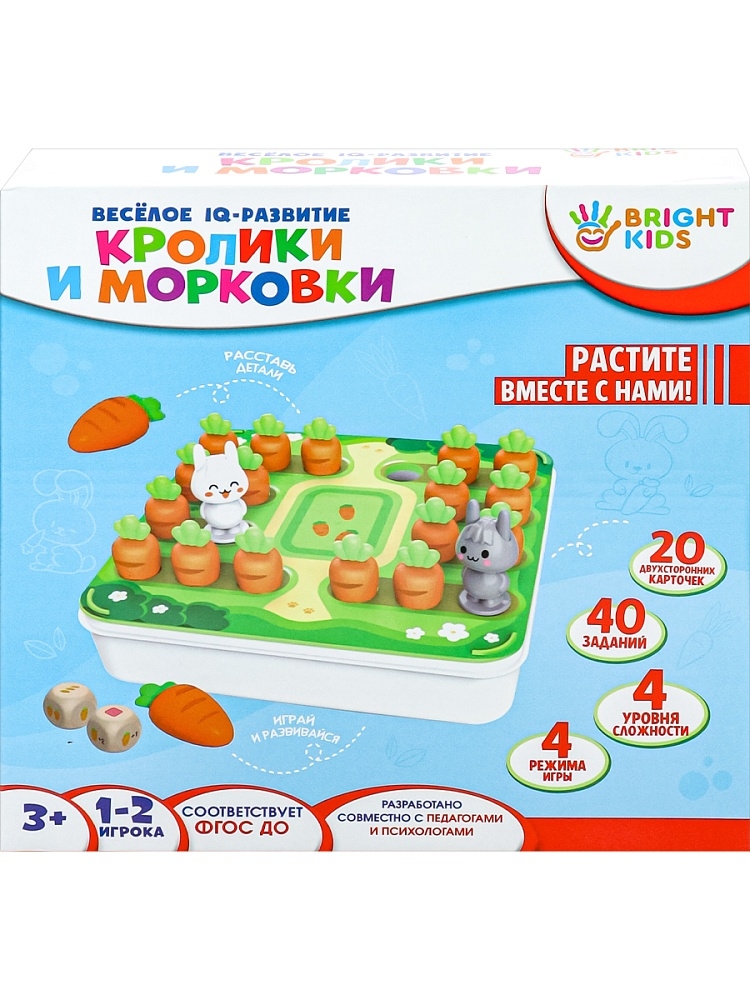 Головоломка Кролики и морковки, арт.И-7828, производитель Рыжий кот, ISBN 467-0-15907-828-9, № 13