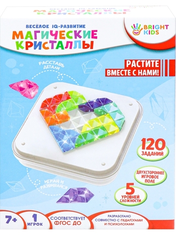 Головоломка. Магические кристаллы, арт.И-7830, производитель Рыжий кот, ISBN 467-0-15907-830-2№ 8