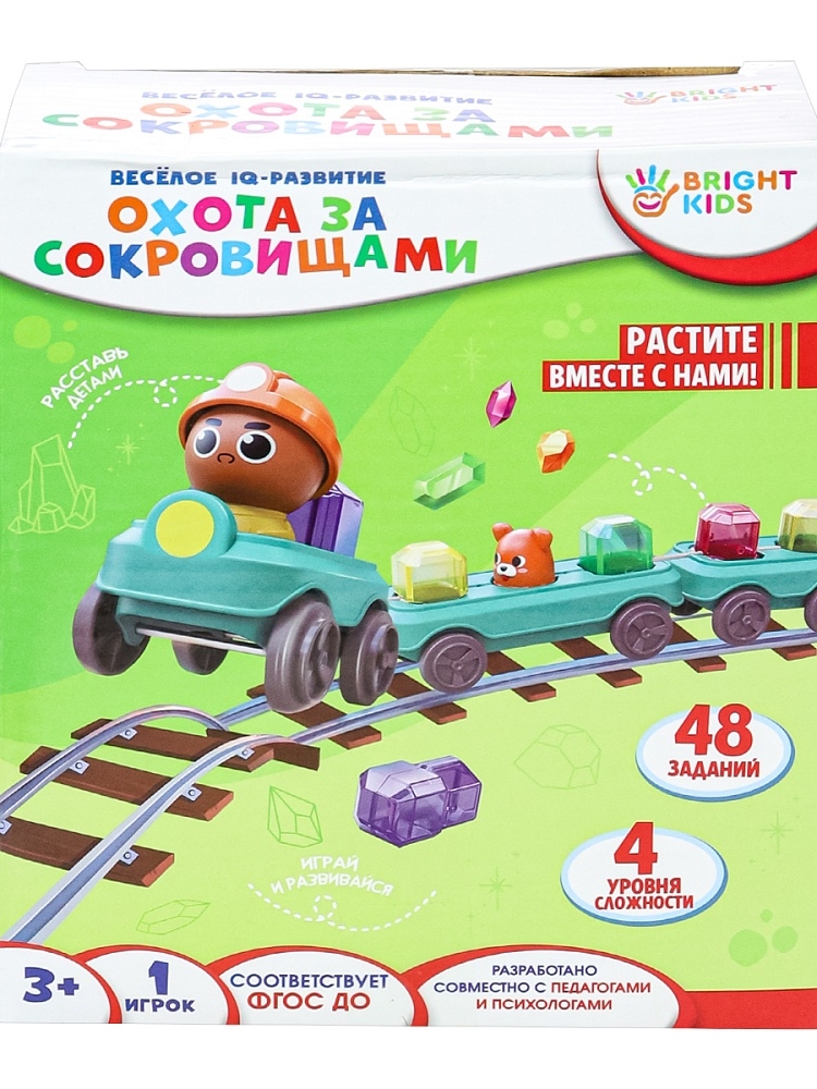 Головоломка Охота за сокровищами, арт.И-9566, производитель Рыжий кот, ISBN 467-0-15909-566-8, № 2