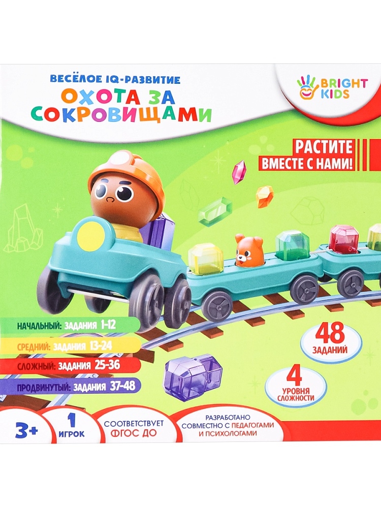 Головоломка Охота за сокровищами, арт.И-9566, производитель Рыжий кот, ISBN 467-0-15909-566-8, № 3
