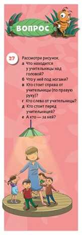 100 весёлых задачек. Математика для малышей. 3-5 лет. Фам Дин Тук. Суперзнатоки, производитель Клевер (Clever) , ISBN 978-5-90688-298-1№ 5