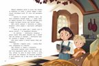 Тайна Сырной улицы, производитель «Феникс-Премьер», ISBN 978-5-22243-280-8, № 2