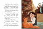 Тайна Сырной улицы, производитель «Феникс-Премьер», ISBN 978-5-22243-280-8, № 3