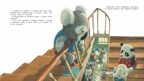 У меня пропали штанишки!, производитель «Феникс-Премьер», ISBN 978-5-22238-444-2, № 2