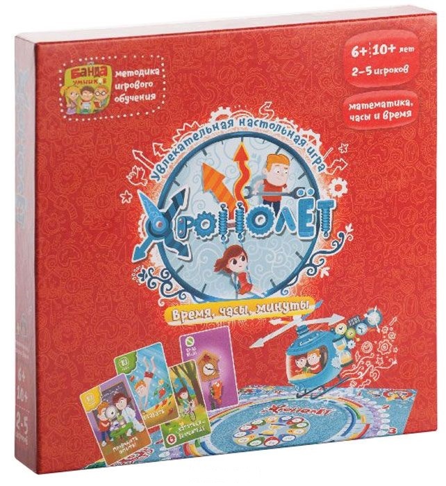 Банда умников. Настольная игра Хронолёт арт. УМ072 /10, производитель Банда умников, ISBN 462-3-72159-796-1, № 1