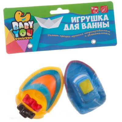 Игровой набор для купания с брызгалкой &quot;Кораблики&quot; (Bondibon), арт.ВВ1736, производитель Bondibon (Бондибон), ISBN 489-5-13601-624-9№ 1
