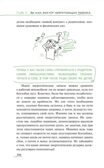 Хвалить нельзя ругать, или Шаги к счастливому родительству, производитель Просвещение , ISBN 978-5-09106-151-2, № 4