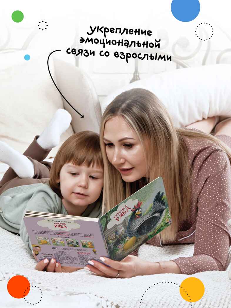 Набор из 4-х книг с тактильными вставками, производитель МОЗАИКА kids , ISBN 978-5-43154-734-8, № 4