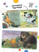 Набор из 4-х книг с тактильными вставками, производитель МОЗАИКА kids , ISBN 978-5-43154-734-8, № 5