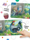 Набор из 4-х книг с тактильными вставками, производитель МОЗАИКА kids , ISBN 978-5-43154-734-8, № 7