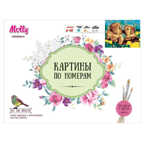 Картины по номерам Щенячья радость 30х40, 14 красок (Molly), арт.EX5001, производитель СильверТойз, ISBN 692-0-14087-196-1, № 3