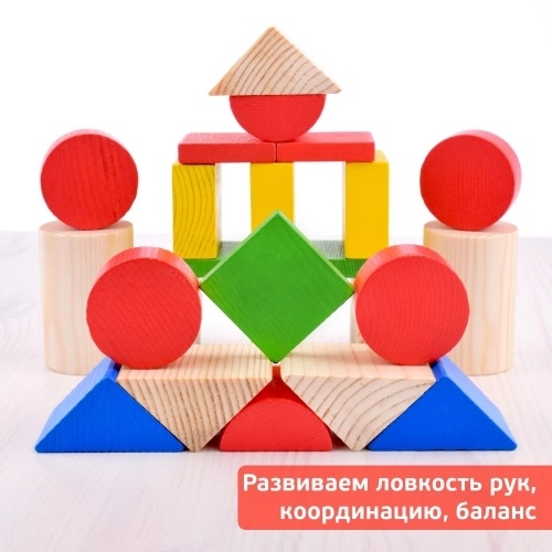 Конструктор Цветной 65 деталей, арт. 6678-65, производитель Томик, ISBN 690-7-89448-000-7, № 8