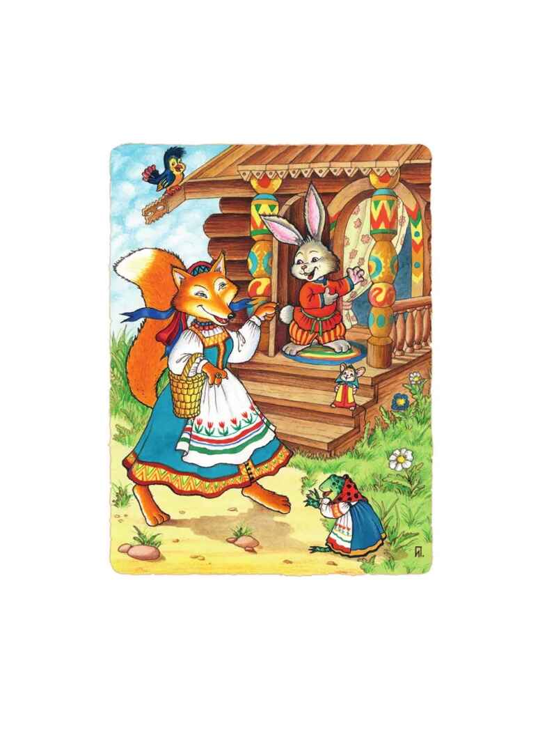 Любимые русские сказки (ил. И. Петелиной), производитель Эксмо , ISBN 978-5-04104-893-8, № 9