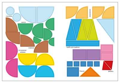 Чудеса (Собери картинку), книжка с наклейками, производитель МОЗАИКА kids , ISBN 978-5-43154-561-0№ 2