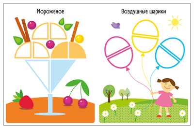 Чудеса (Собери картинку), книжка с наклейками, производитель МОЗАИКА kids , ISBN 978-5-43154-561-0№ 3