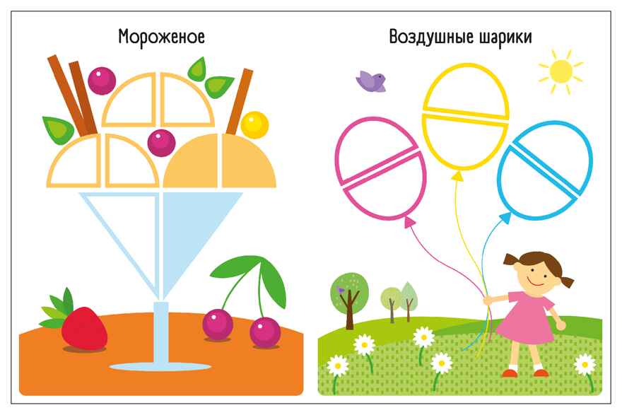 Чудеса (Собери картинку), книжка с наклейками, производитель МОЗАИКА kids , ISBN 978-5-43154-561-0, № 3