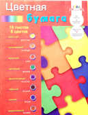 Цв. бумага А4 офсет Мозайка. Пазл 16л., 8цв., производитель Апплика, ISBN 46600-1-31109-580-5, № 1
