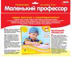 Набор карточек. Маленький профессор., производитель Дрофа-медиа, ISBN 460-7-14737-670-6, № 1