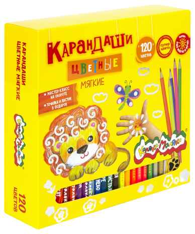 Набор цветных карандашей Каляка-Маляка 120 цветов трехгранные, арт. ККМ120, производитель ФАРМ, ISBN 460-2-72318-617-5№ 5