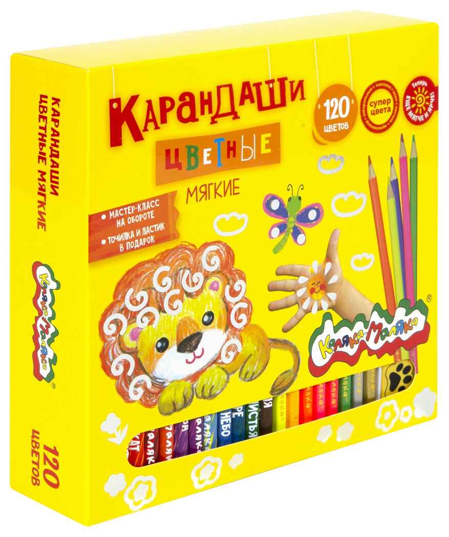 Набор цветных карандашей Каляка-Маляка 120 цветов трехгранные, арт. ККМ120, производитель ФАРМ, ISBN 460-2-72318-617-5, № 5