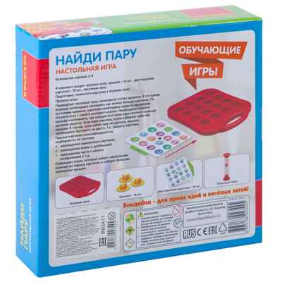 Настольная игра Найди пару, арт. ВВ2411, производитель Bondibon (Бондибон), ISBN 489-5-13602-344-5 № 4