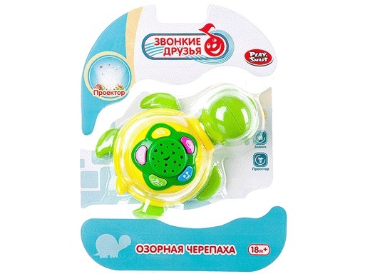 Набор для ванной (игрушки, сетка), арт. Н51153, производитель Play Smart (Плэй Смарт), ISBN 460-2-01036-255-8, № 1