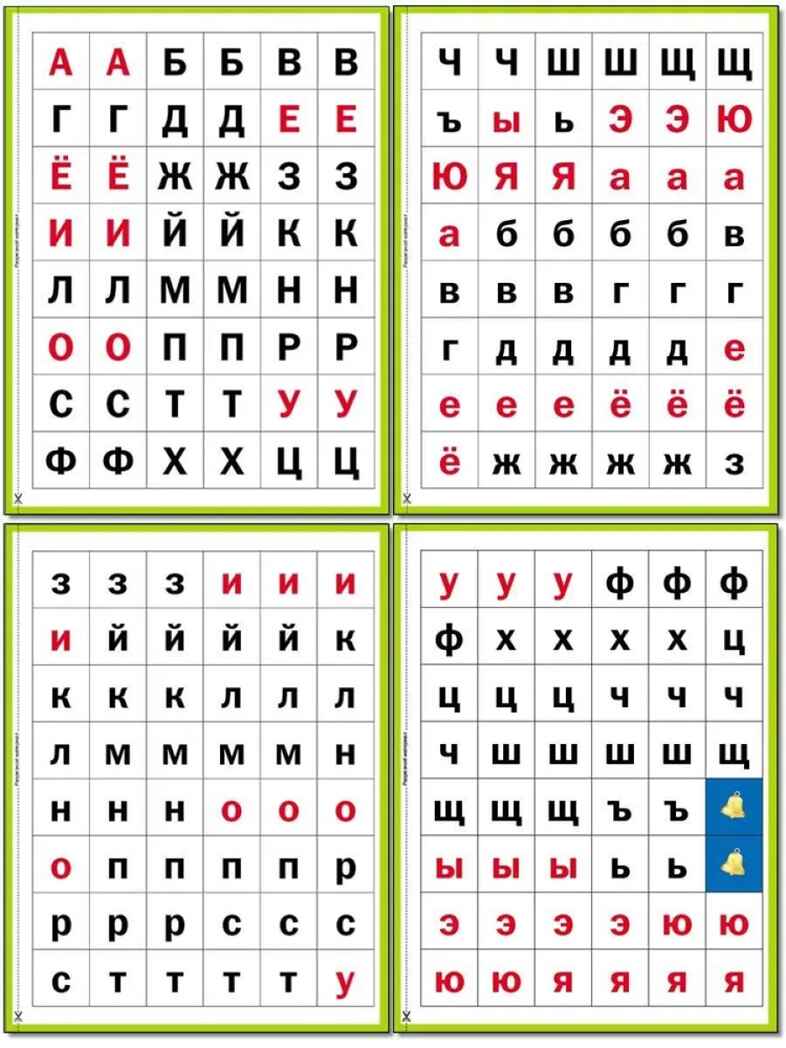 Н.В. Дурова, Первые шаги по ступенькам грамоты. Рабочая тетрадь дошкольника, производитель Школьная Пресса , ISBN 978-5-00013-061-2, № 3