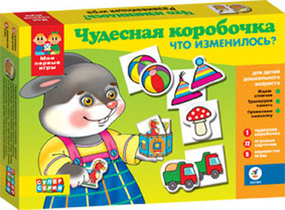 С Новым Годом! Дед Мороз, производитель ИД &quot;Карапуз&quot;, ISBN 200-0-09386-103-6, № 1