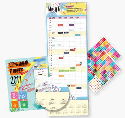 Семейный планер с наклейками на 2019 год, производитель ХЭППИ ЛАЙН (HappyLine) , ISBN 462-7-08783-192-9№ 3