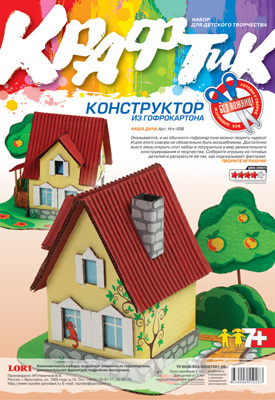 Набор из гофрокартона &quot;Наша дача&quot;, производитель LORI (Лори), ISBN 463-0-00655-033-7, № 1