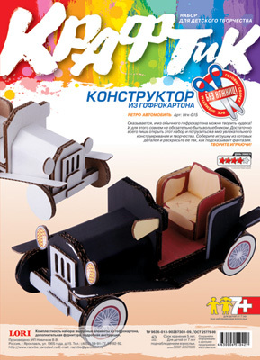 Набор из гофрокартона &quot;Ретро автомобиль&quot;, производитель LORI (Лори), ISBN 463-0-00655-042-9, № 1