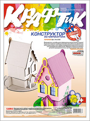 Набор из гофрокартона &quot;Теремок&quot;, производитель LORI (Лори), ISBN 463-0-00655-046-7, № 1