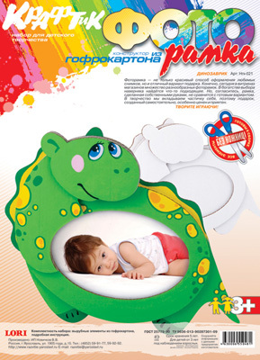 Набор из гофрокартона Динозаврик, производитель LORI (Лори), ISBN 463-0-00655-048-1, № 1