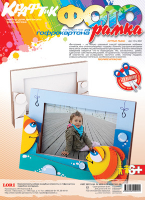 Набор из гофрокартона &quot;Хитрые рыбы&quot;, производитель LORI (Лори), ISBN 463-0-00655-220-1, № 1