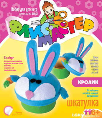 Шкатулка из флиса Кролик, производитель LORI (Лори), ISBN 460-7-04532-815-9№ 1
