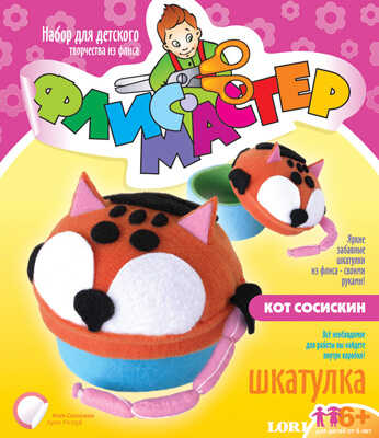 Шкатулка из флиса Кот Сосискин, производитель LORI (Лори), ISBN 460-7-04532-817-3№ 1