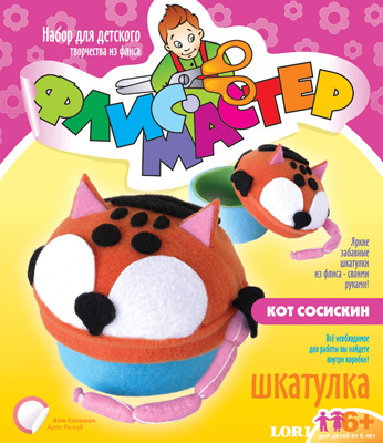 Шкатулка из флиса Кот Сосискин, производитель LORI (Лори), ISBN 460-7-04532-817-3, № 1