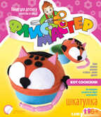 Шкатулка из флиса Кот Сосискин, производитель LORI (Лори), ISBN 460-7-04532-817-3, № 1
