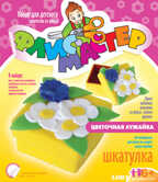 Шкатулка из флиса Цветочная лужайка, производитель LORI (Лори), ISBN 460-7-04532-818-0, № 1