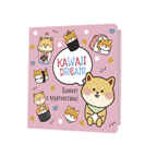 Блокнот Kawaii. Блокнот с приятностями! (розовый), производитель Контэнт, ISBN 978-5-00141-802-3, № 1