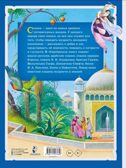 Серебряная книга сказок. Илл. Тони Вульфа, производитель АСТ , ISBN 978-5-17157-785-8, № 21