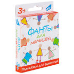 Игра детская настольная Фанты для малышей, арт. 2115C, производитель Dream Makers (Дрим Мейкерс), ISBN 481-4-71800-167-1, № 2