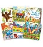 Книжки с окошками. Набор из 6 книг, производитель МОЗАИКА kids , ISBN 978-5-43153-191-0, № 1