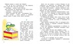 Катя и крокодил: повесть. Гернет Н.В., Ягдфельд Г.Б. Детвора, производитель ЭНАС-КНИГА , ISBN 978-5-91921-773-2, № 2