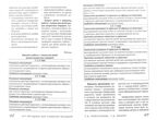 Арт-методики для развития малышей. Соответстует ФГОС ДО. Александрова Е.Ю., Воробьева И.Н., Кривенко Е.Е. Учебные пособия. УМК &quot;ТЕРЕМОК&quot;, производитель Цветной мир , ISBN 978-5-43100-291-5, № 2