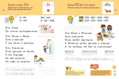 Познаем мир. 6-7 лет. (Серия:Мои первые открытия), арт.Ц0001583, производитель Клевер (Clever) , ISBN 978-5-90685-675-3№ 2