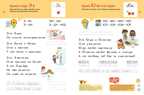 Познаем мир. 6-7 лет. (Серия:Мои первые открытия), арт.Ц0001583, производитель Клевер (Clever) , ISBN 978-5-90685-675-3, № 2
