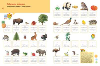 Познаем мир. 6-7 лет. (Серия:Мои первые открытия), арт.Ц0001583, производитель Клевер (Clever) , ISBN 978-5-90685-675-3№ 4
